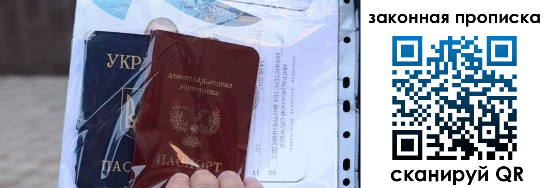 прописка в квартире в Ханты-Мансийске