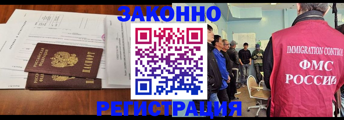 временная регистрация адрес в Ханты-Мансийске